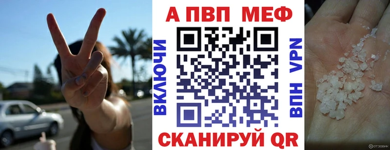 Купить Рославль hydra зеркало  A-PVP  АМФЕТАМИН  Меф мяу мяу  Бошки Шишки  Кокаин 
