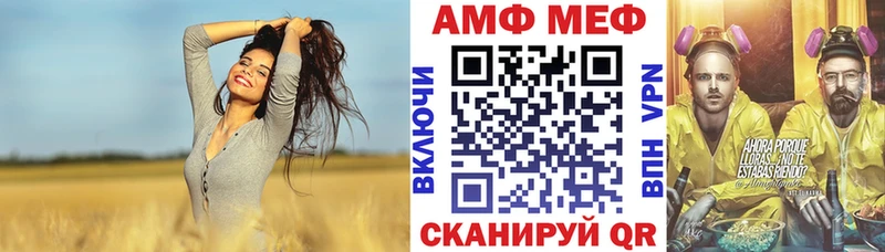 Amphetamine 98%  Рославль 