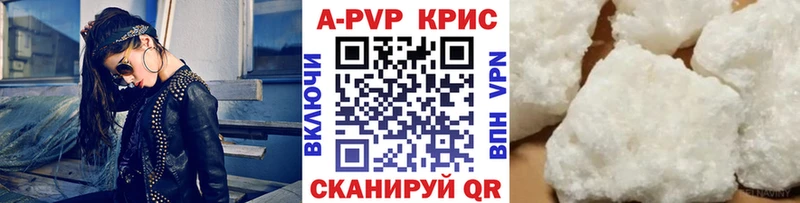 магазин продажи наркотиков  Рославль  Alpha PVP Crystall 