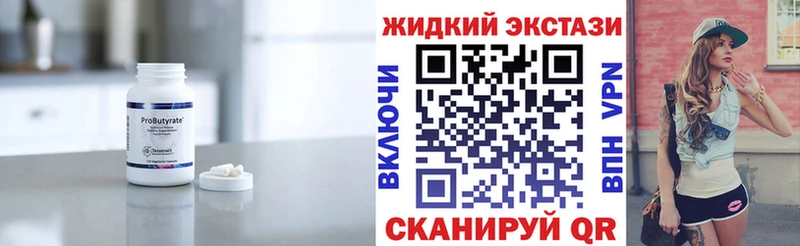 нарко площадка клад  Рославль  БУТИРАТ буратино 