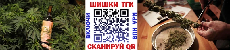 Печенье с ТГК конопля  mega ссылка  Рославль 