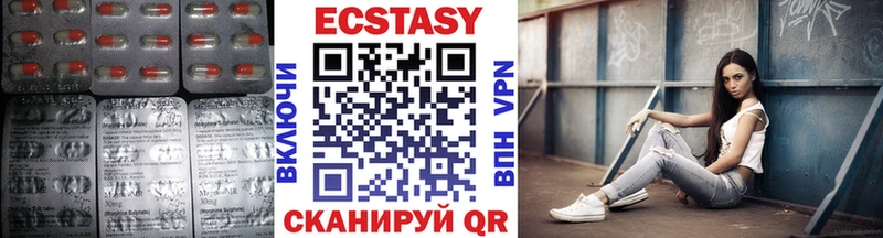Ecstasy круглые  наркошоп  Рославль 