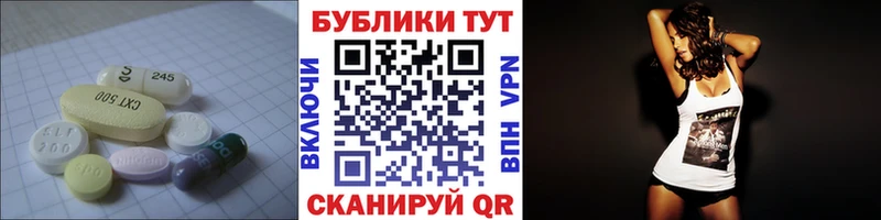 ЭКСТАЗИ mix Рославль