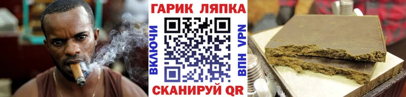 ГАШИШ Ice-O-Lator  дарнет шоп  Рославль 