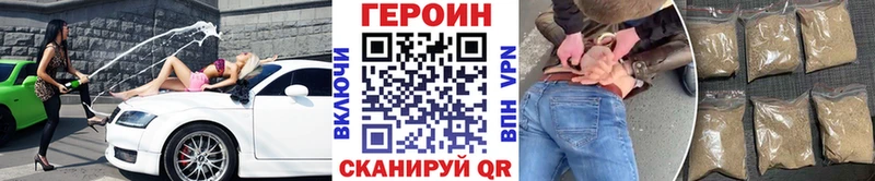 Героин Афган  площадка как зайти  Рославль 