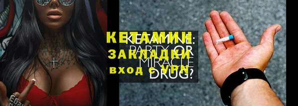 спайс Арсеньев