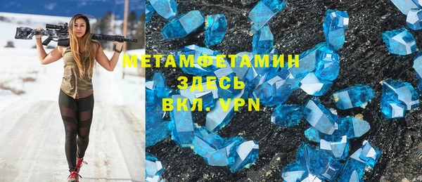 спайс Арсеньев