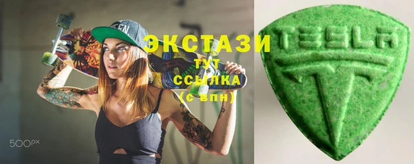 спайс Арсеньев