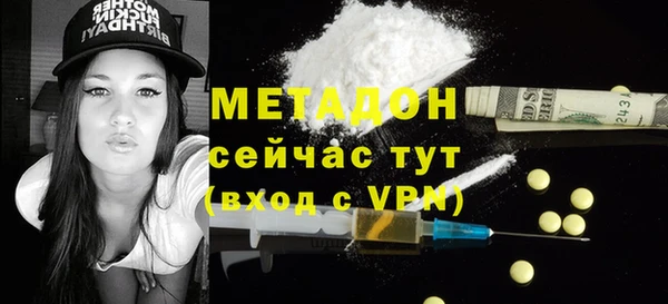 не бодяженный Армянск