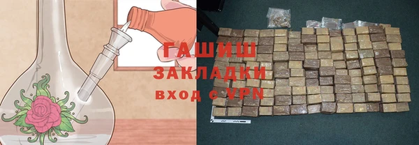 спайс Арсеньев