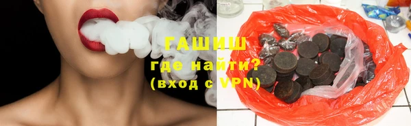 не бодяженный Армянск