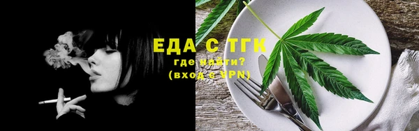 скорость Аркадак