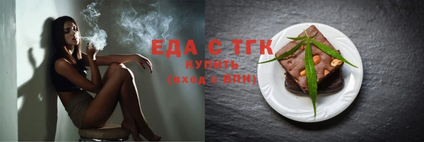 скорость Аркадак