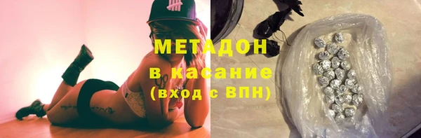 спайс Арсеньев