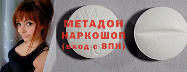 не бодяженный Армянск