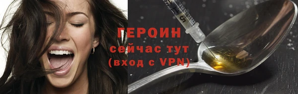 спайс Арсеньев