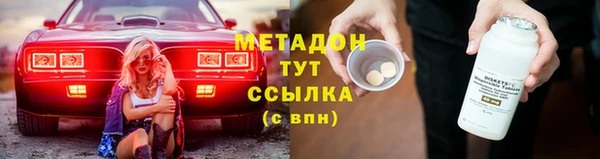 не бодяженный Армянск