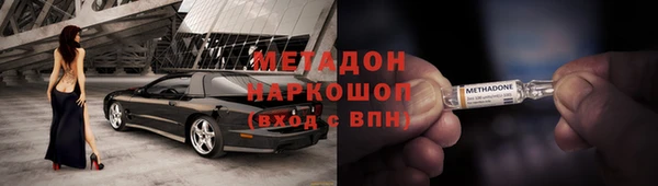 спайс Арсеньев
