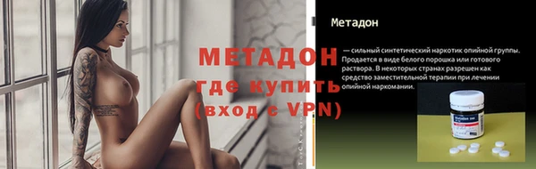 не бодяженный Армянск