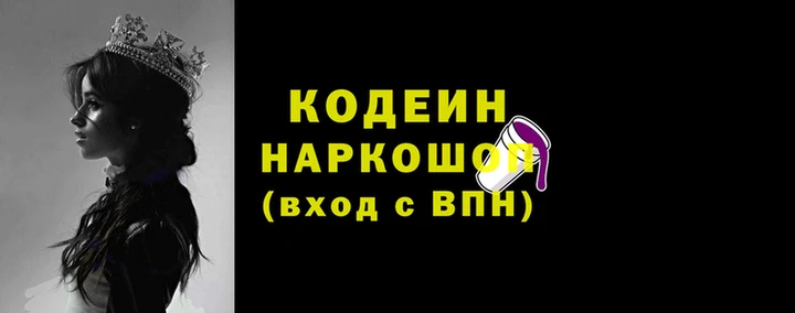 не бодяженный Армянск