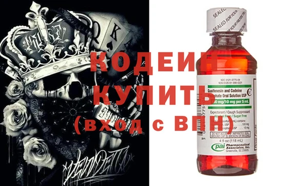не бодяженный Армянск