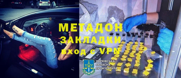 не бодяженный Армянск