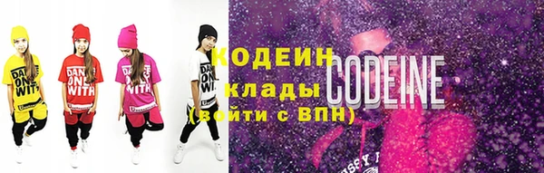 не бодяженный Армянск