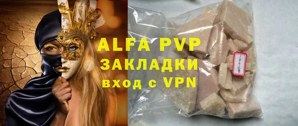 не бодяженный Армянск