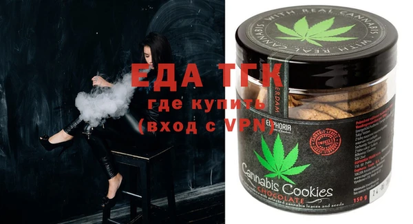 спайс Арсеньев