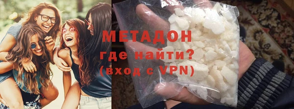 не бодяженный Армянск