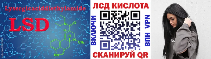 ЛСД экстази ecstasy  Рославль 