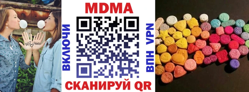 как найти закладки  Рославль  MDMA VHQ 