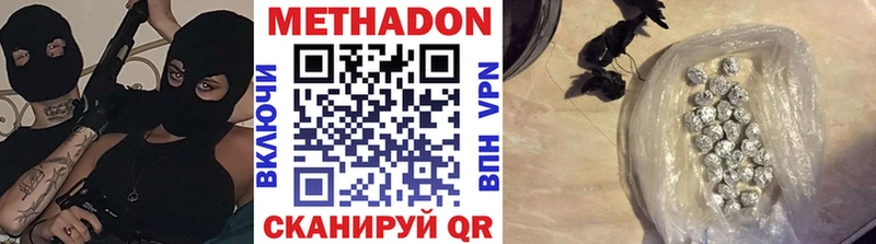 blacksprut ссылки  Рославль  Метадон белоснежный 