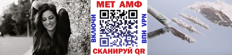 сколько стоит  Рославль  МЕТАМФЕТАМИН витя 