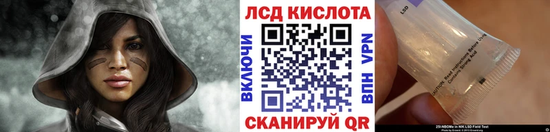 Марки 25I-NBOMe 1500мкг  Рославль 
